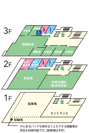 フロアマップ1F～3F