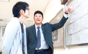 学生生活サポートページ
