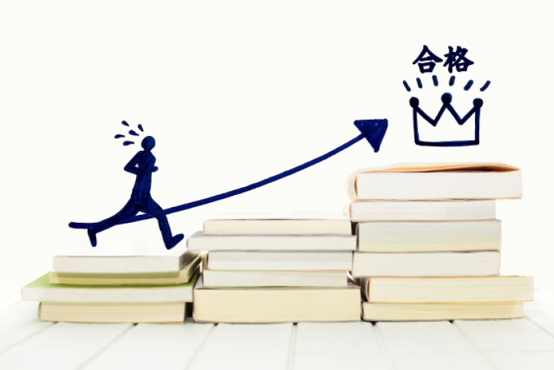 現場経験と高い合格率の両立イメージ