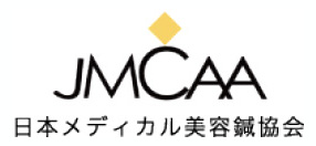 日本メディカル美容鍼協会認定請師