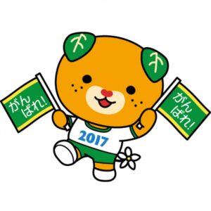 朝日医療専門学校 広島校新着情報「愛媛国体へトレーナーとして参加します！」