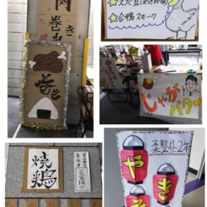 朝日医療専門学校 広島校新着情報「平成29年度　学園祭を開催しました。」