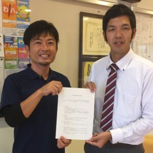 朝日医療専門学校 広島校新着情報「スポーツ現場実習　第7弾　アフィーレ広島と実習に関する覚書を締結しました。」