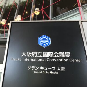 朝日医療専門学校 広島校新着情報「本校学生が日本柔道整復接骨医学会学術大会で発表しました。」