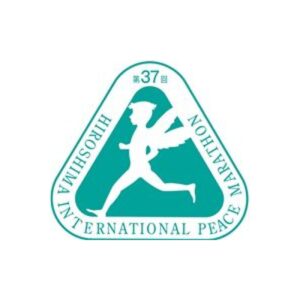 朝日医療専門学校 広島校新着情報「第37回　ひろしま国際平和マラソンに、ボランティアスタッフ・救護スタッフとして参加いたしました。」