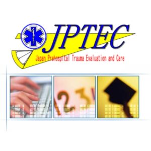 朝日医療専門学校 広島校新着情報「本校教員がJPTEC協議会ミニコースを受講・修了しました」