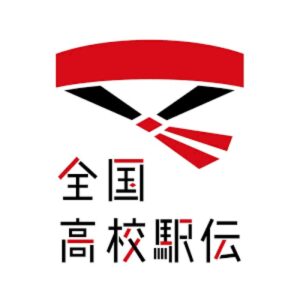 朝日医療専門学校 広島校新着情報「12月24日（日）に京都・西京極運動公園陸上競技場等で開催される「女子第29回全国高等学校駅伝競走大会」に出場する広島県立世羅高等学校陸上競技部のトレーナーとして、相川貴裕が帯同します。」