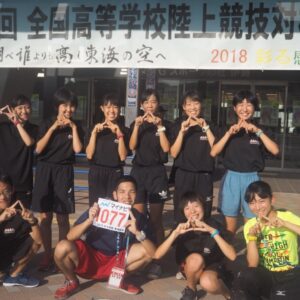 朝日医療専門学校 広島校新着情報「夏の活動①（インターハイに帯同しました）」