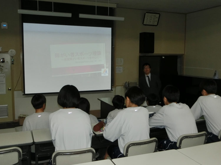 障がい者の競技性の違いについて座学
