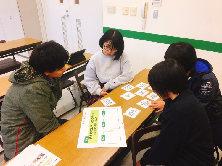 コンディショニングについてのディスカッション