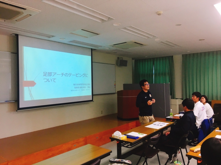 教員の相川より「足部のテーピングについて」の実技