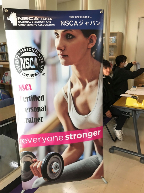 NSCAジャパン×朝日医療共催セミナー
