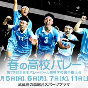 朝日医療専門学校 広島校新着情報「【学生トレーナー】年末年始に行われる全国大会に帯同」