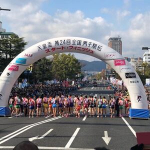 朝日医療専門学校 広島校新着情報「【全国男子駅伝】県代表チームサポート」