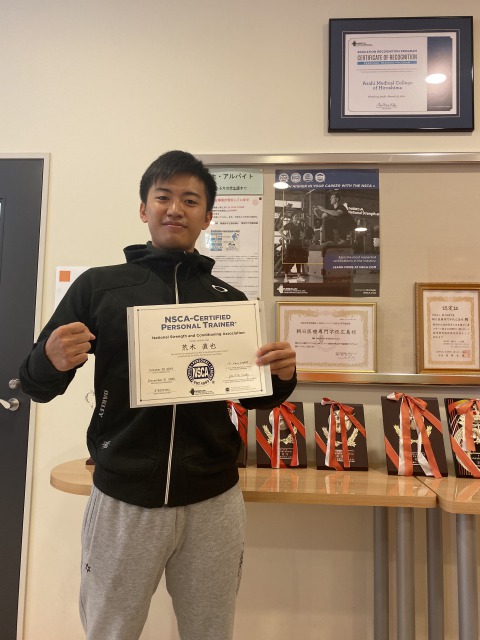 試験に合格した荒木直也さん　鍼灸学科2年生（広島県立総合技術高等学校 出身）