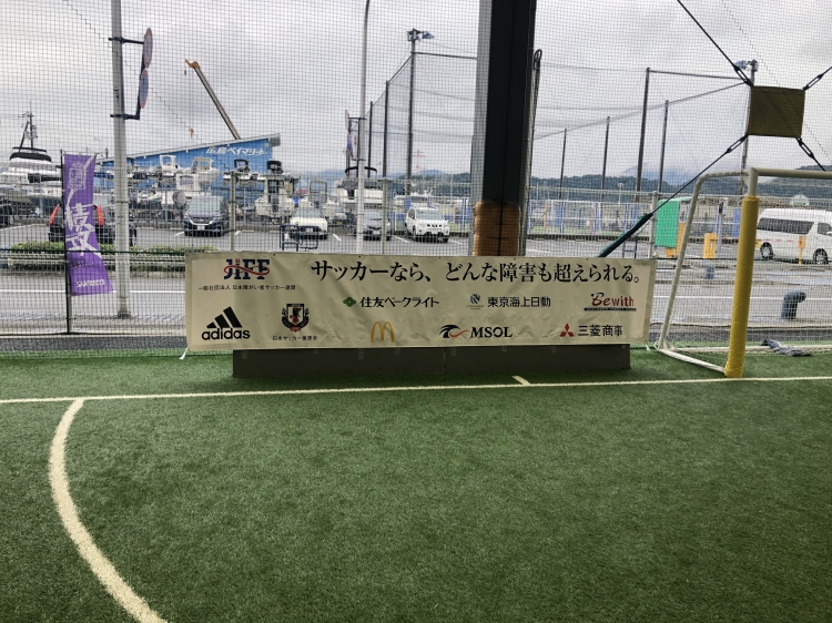 アクサ×KPMG 2020カップ