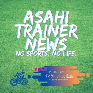 朝日医療専門学校 広島校新着情報「【サポート】ヴィクトワール広島（ロードレースチーム）来校」