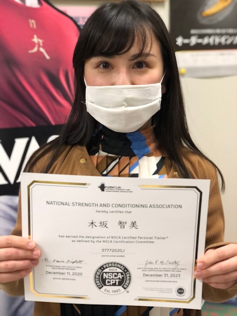 NSCA-CPT試験に合格。鍼灸学科の3年生：木坂さん