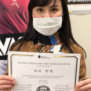 朝日医療専門学校 広島校新着情報「【資格】NSCA-CPT試験に合格しました！」