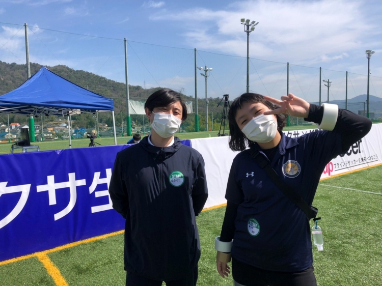 活動