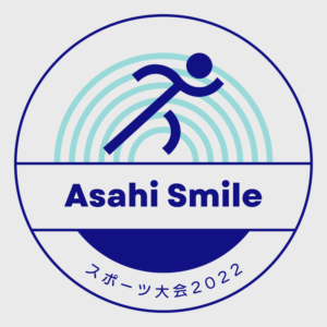 【学内イベント】スポーツ大会2022